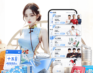 世界杯投彩 太原富士康有乒乓球台吗