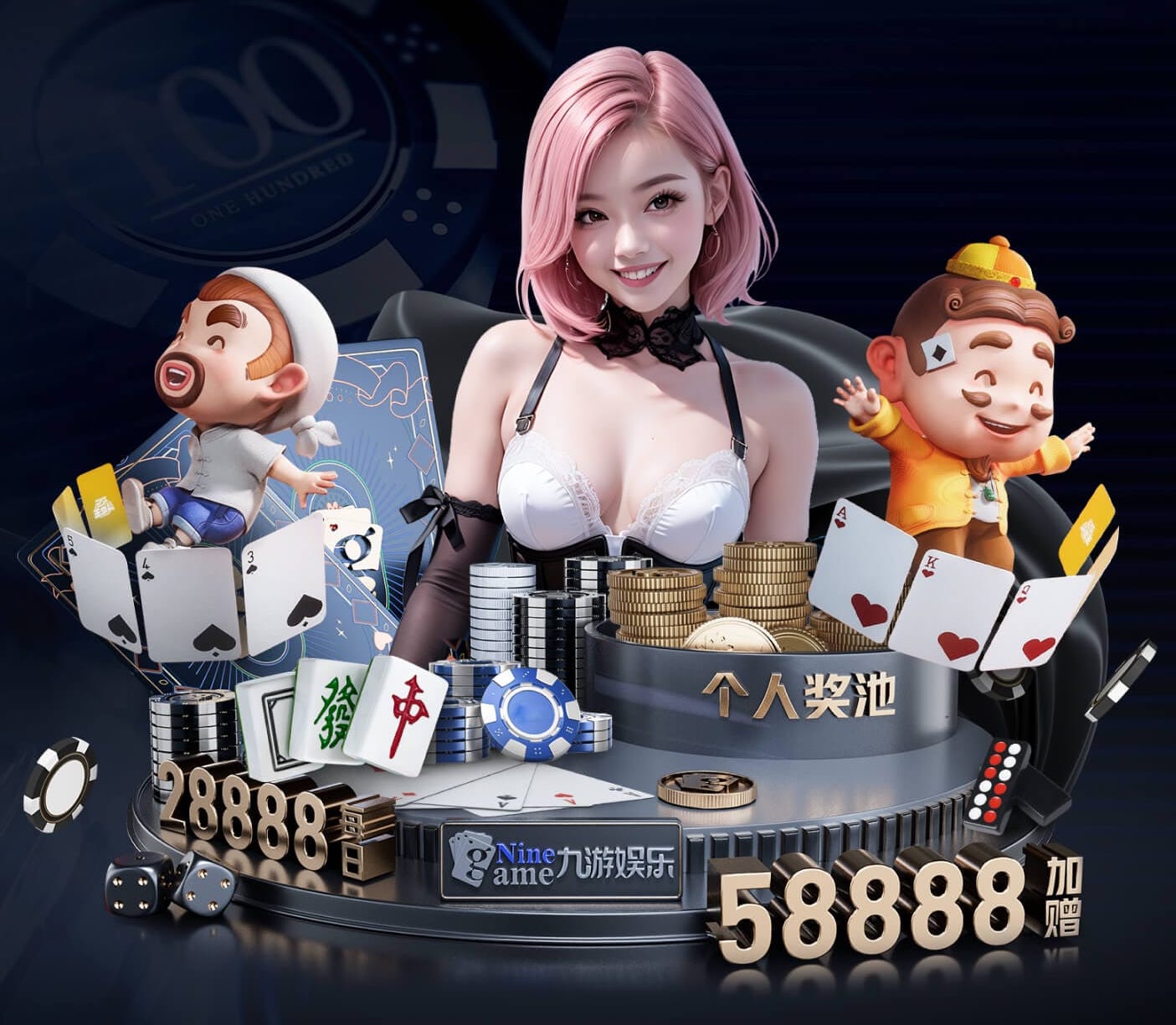 2026世界杯指定网站 乒乓球台内球是什么